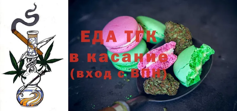 Canna-Cookies марихуана  купить наркотики цена  МЕГА tor  Льгов 