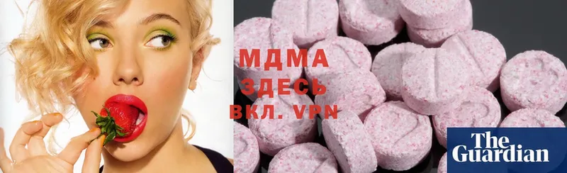 MDMA молли Льгов