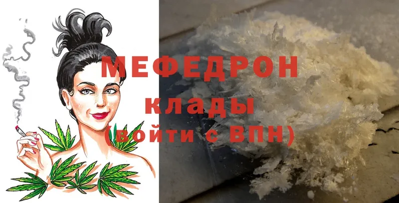 купить наркотики сайты  Льгов  МЯУ-МЯУ 4 MMC 