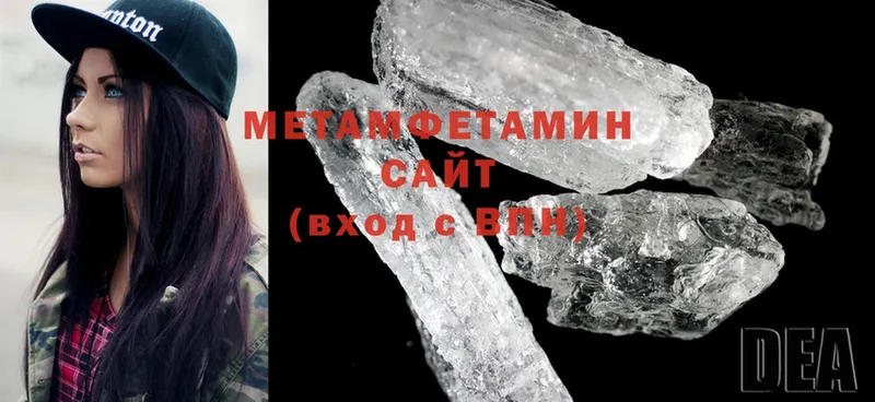 Метамфетамин винт  закладка  Льгов 